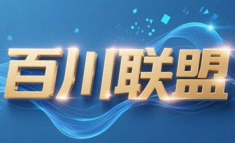 百川联盟·半无人直播(更新5月)_孤风隐库