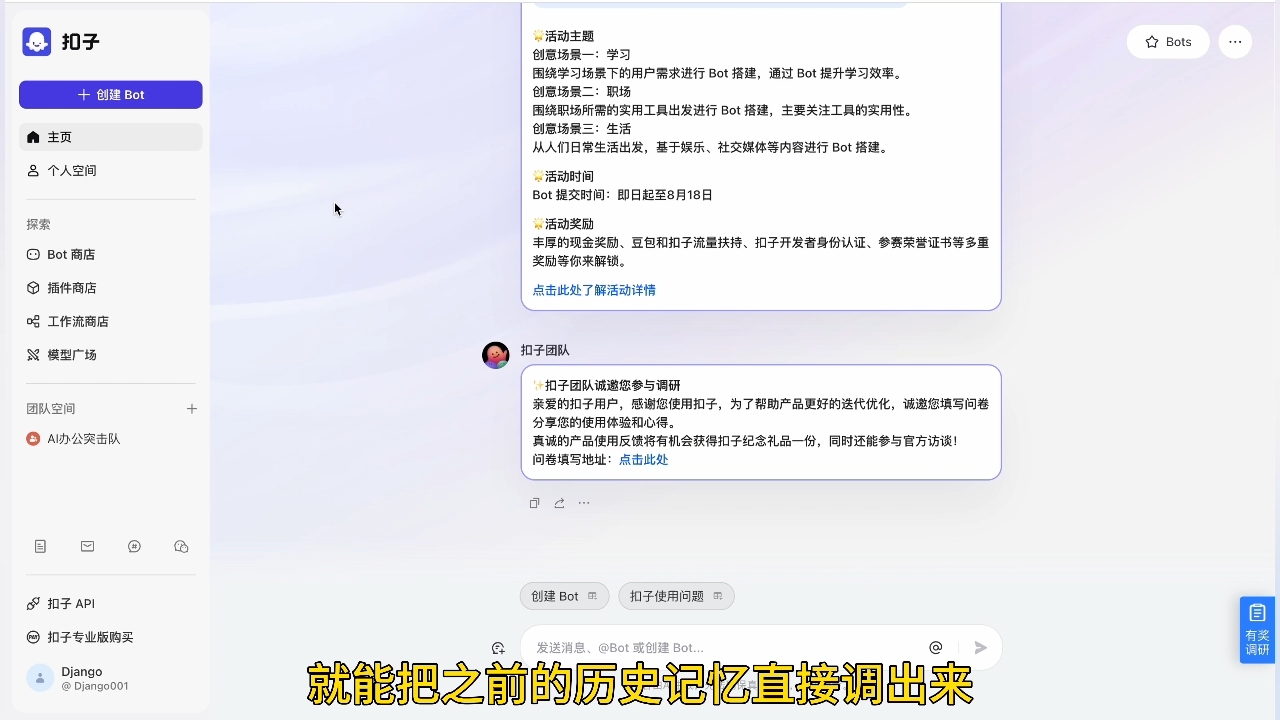 姜戈AI·零基学习智能办公场景实战_孤风隐库