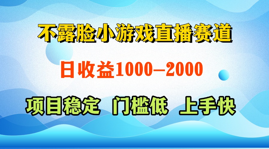 一天收益1000+  视频号，快手 双平台项目 门槛低 ， 上手快_孤风隐库