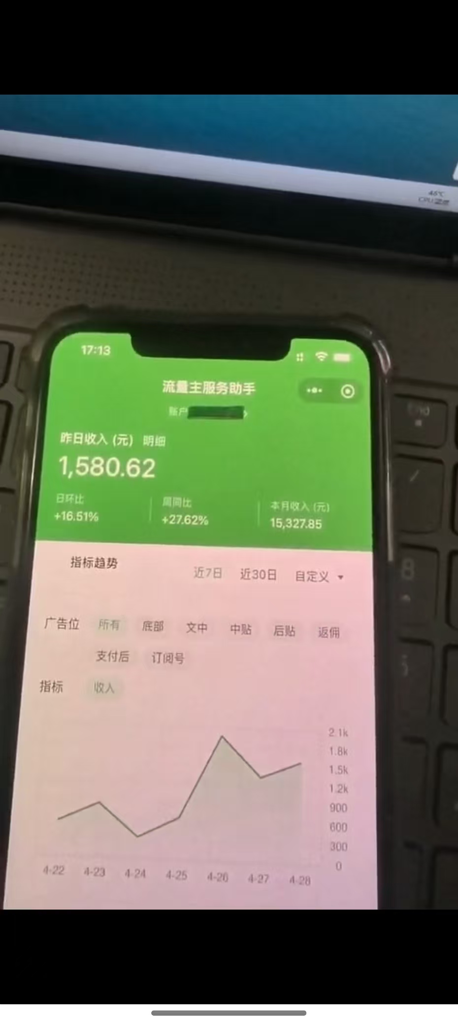 图片[2]_最新公众号托管躺赚项目，操作简单，只需复制粘贴，小白每天花五分钟，…_孤风隐库