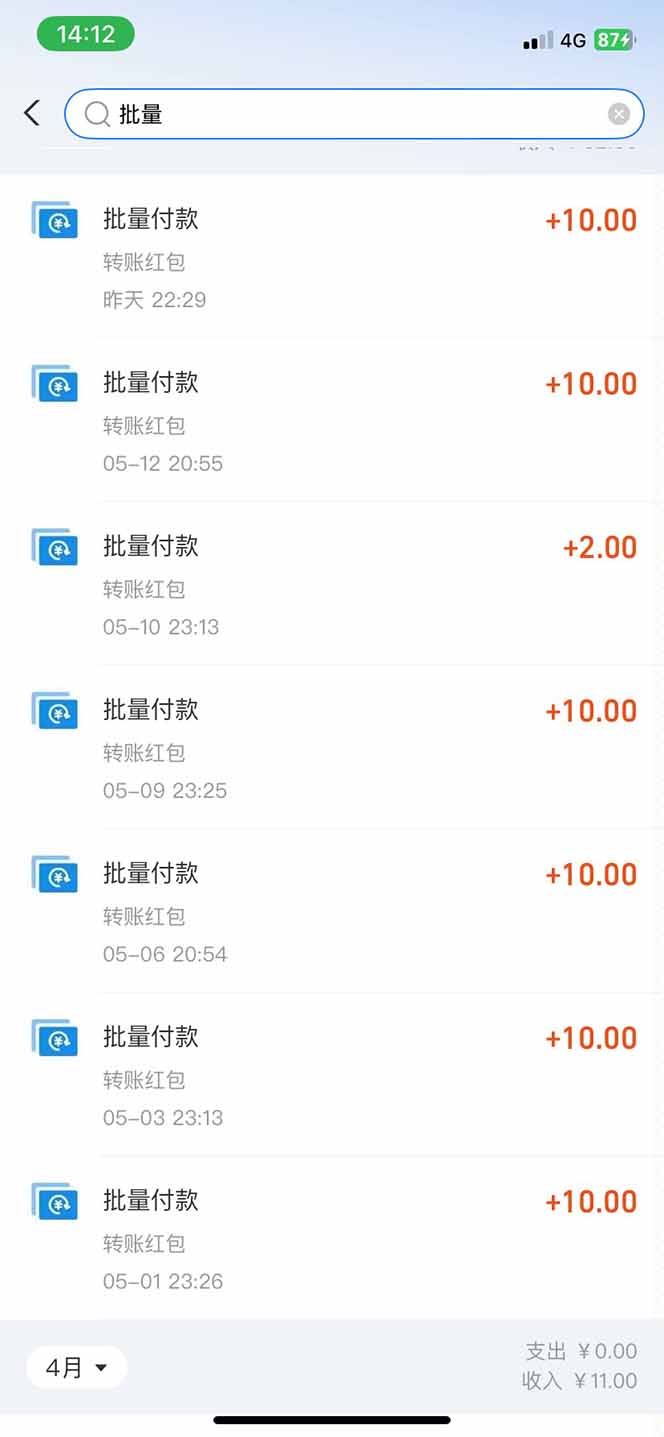 图片[1]_手机每天看看广告就能赚钱，单设备收益40+ 无需养鸡，实测稳定_孤风隐库