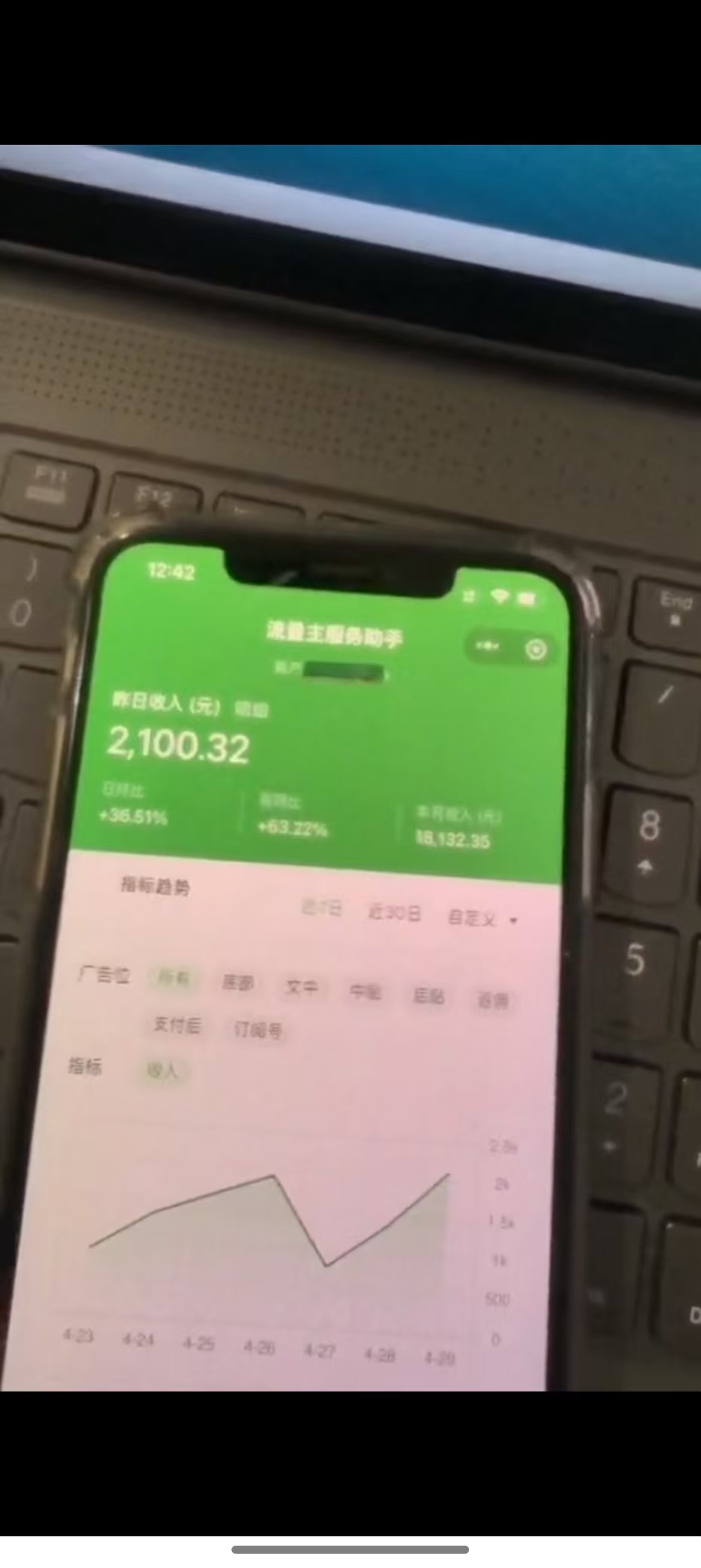 图片[3]_最新公众号托管躺赚项目，操作简单，只需复制粘贴，小白每天花五分钟，…_孤风隐库