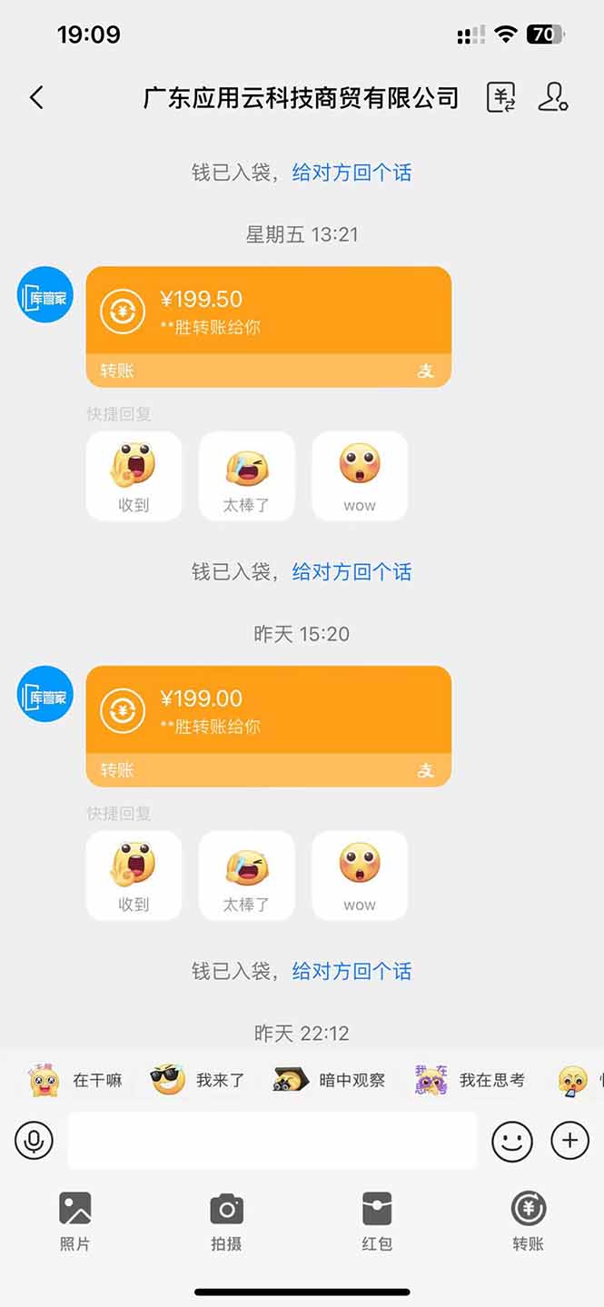 图片[2]_应用云脚本全自动下载拉新，小白也能轻松日入1000+_孤风隐库