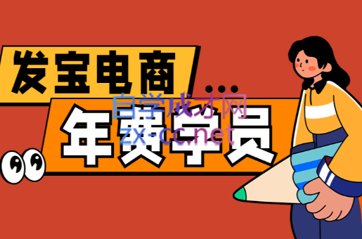 纪主任·拼多多年费会员(更新4月)_孤风隐库
