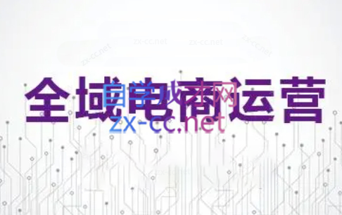 白戈电商·2023-2025淘宝店群运营(更新4月)_孤风隐库