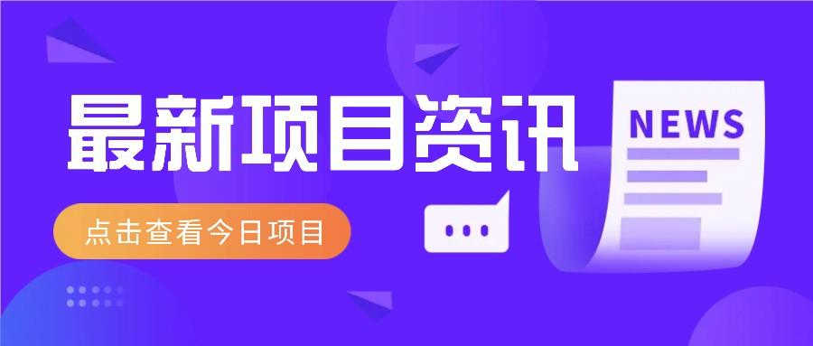 2025最新音乐号玩法，通过搬运热门音乐和简单剪辑视频来创造收益【附音乐下载器】_孤风隐库