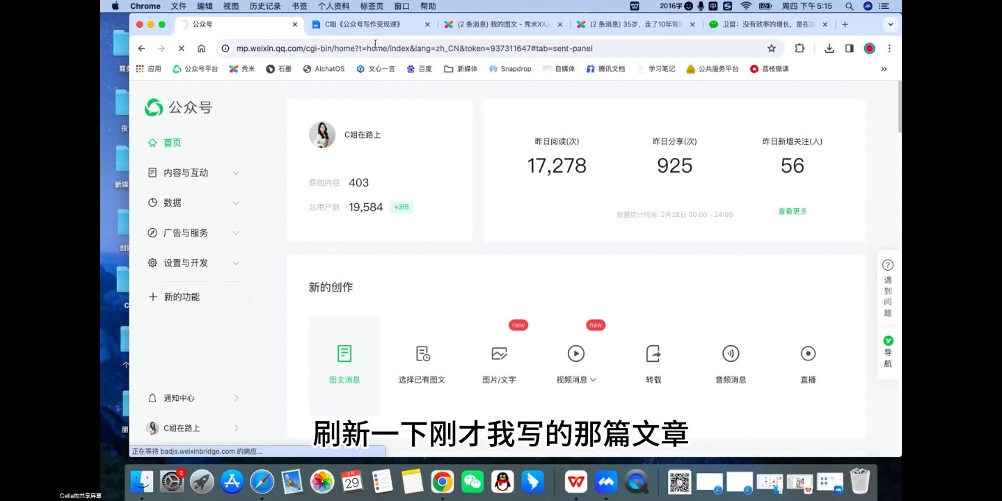 C姐·AI公众号写作变现课_孤风隐库
