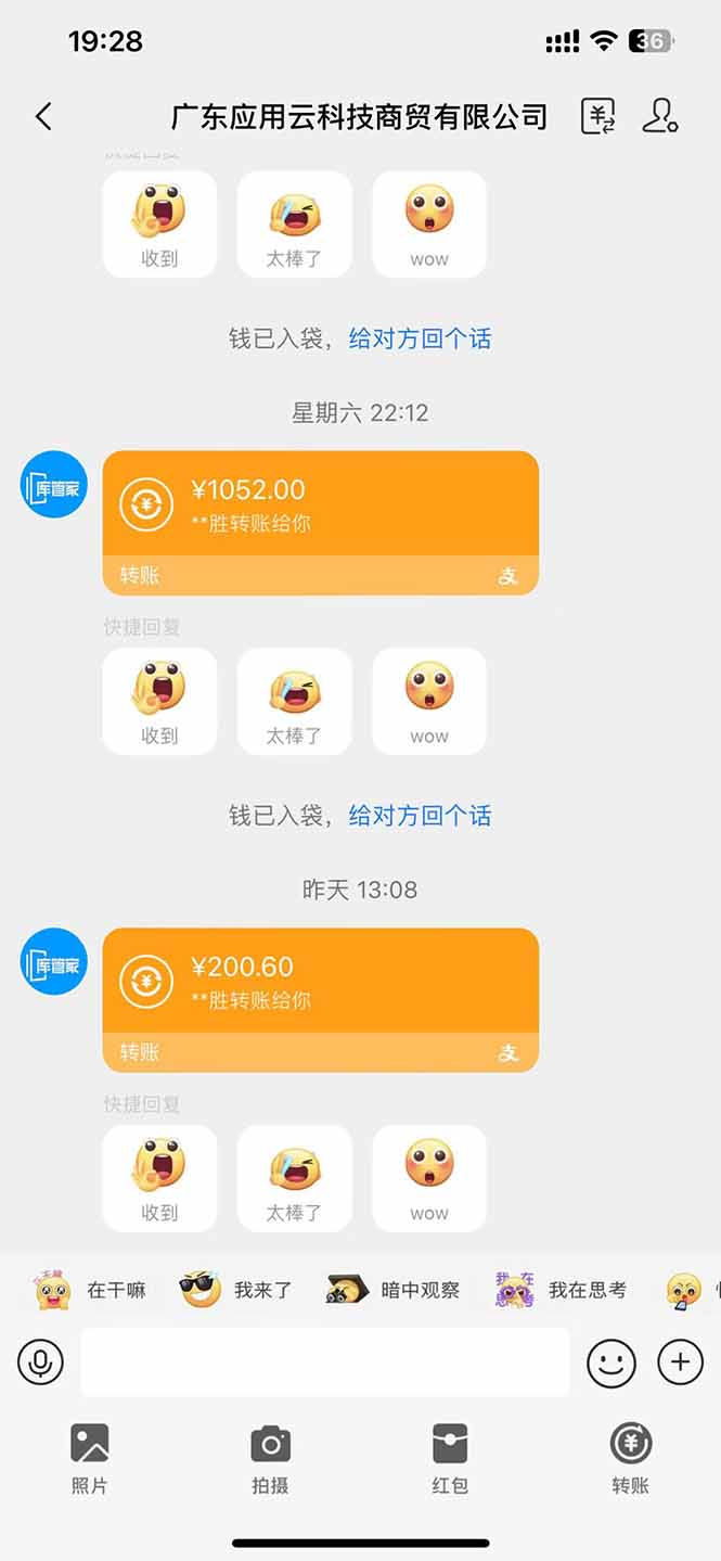 图片[2]_最新电脑挂机单机每天收益300+ 并带有团队管道收益 可无限放大_孤风隐库