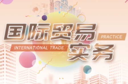 VIVI老师·全套外贸课程打包_孤风隐库