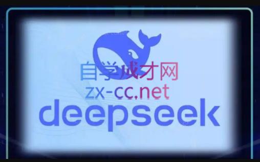 DeepSeekAI技术深度赋能_孤风隐库