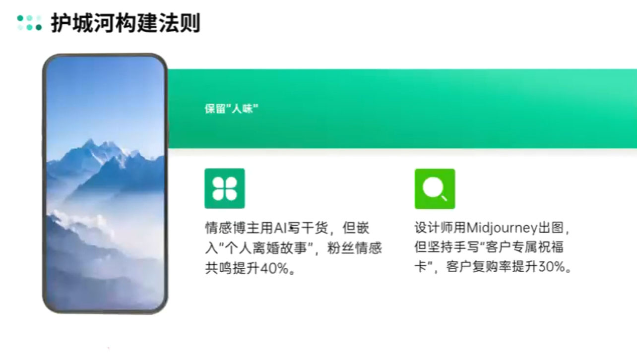 自媒体IP变现实战营从定位到长期规划_孤风隐库