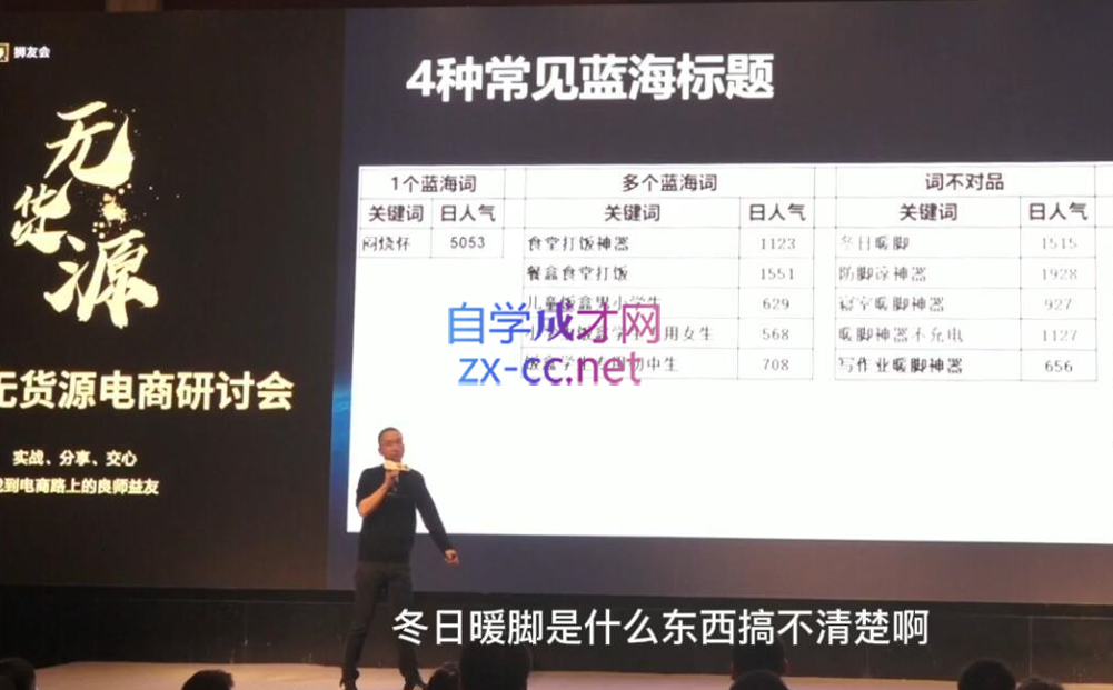 狮友会【千万级电商卖家社群】(更新12月)_孤风隐库