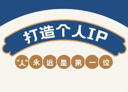 AIP训练营·开启自媒体创富之旅(更新4月)_孤风隐库
