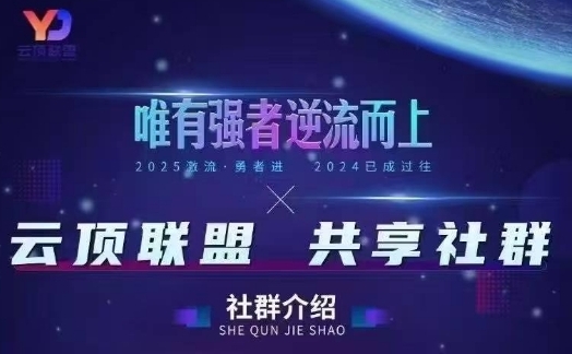 云顶联盟·无人直播实战(更新5月)，最新无人玩法和半无人玩法分享_孤风隐库