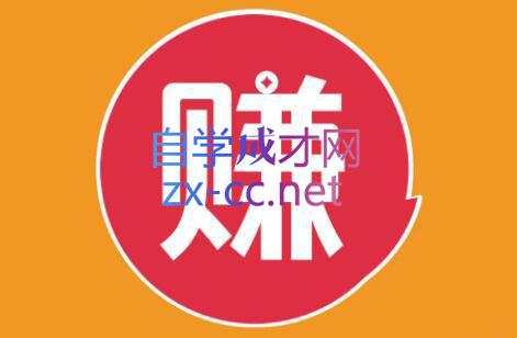 小淘项目组网赚永久会员(更新9月)_孤风隐库