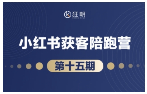 抖音小红书视频号短视频带货与直播变现(11-16期),打造爆款内容，实现高效变现(更新)_孤风隐库