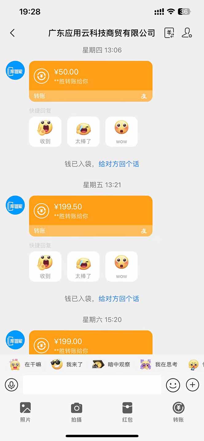 图片[1]_最新电脑挂机单机每天收益300+ 并带有团队管道收益 可无限放大_孤风隐库