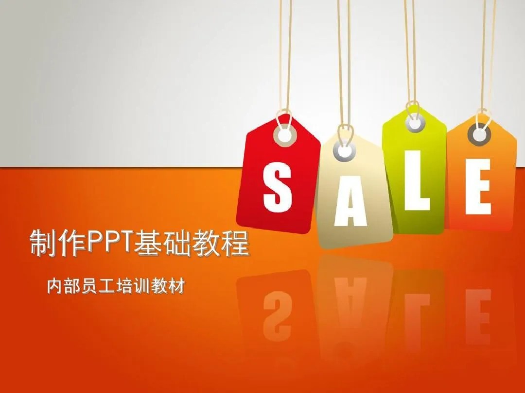 PPT教程合集，入门到精通，附6000+模板！2025年最新整理_孤风隐库