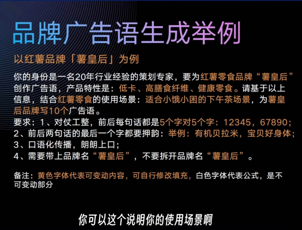 严老师·AI闪电品牌课_孤风隐库