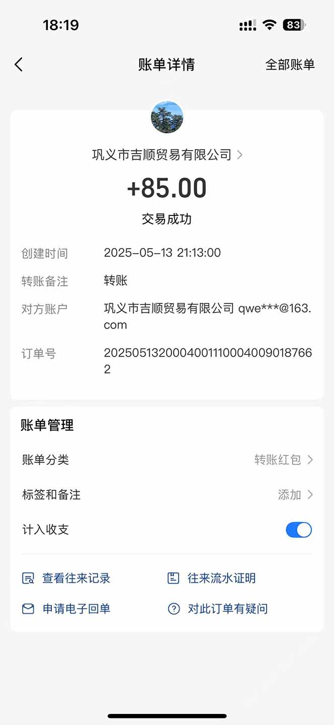 图片[1]_最新电脑挂机搬砖，纯绿色长期稳定项目，带管道收益轻松日入1000+_孤风隐库