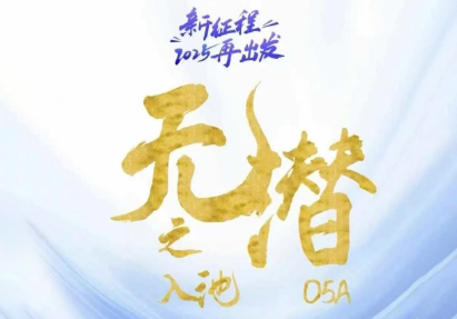 电商店主蚂蚁·无潜不起全域入池方法论(更新3月)_孤风隐库