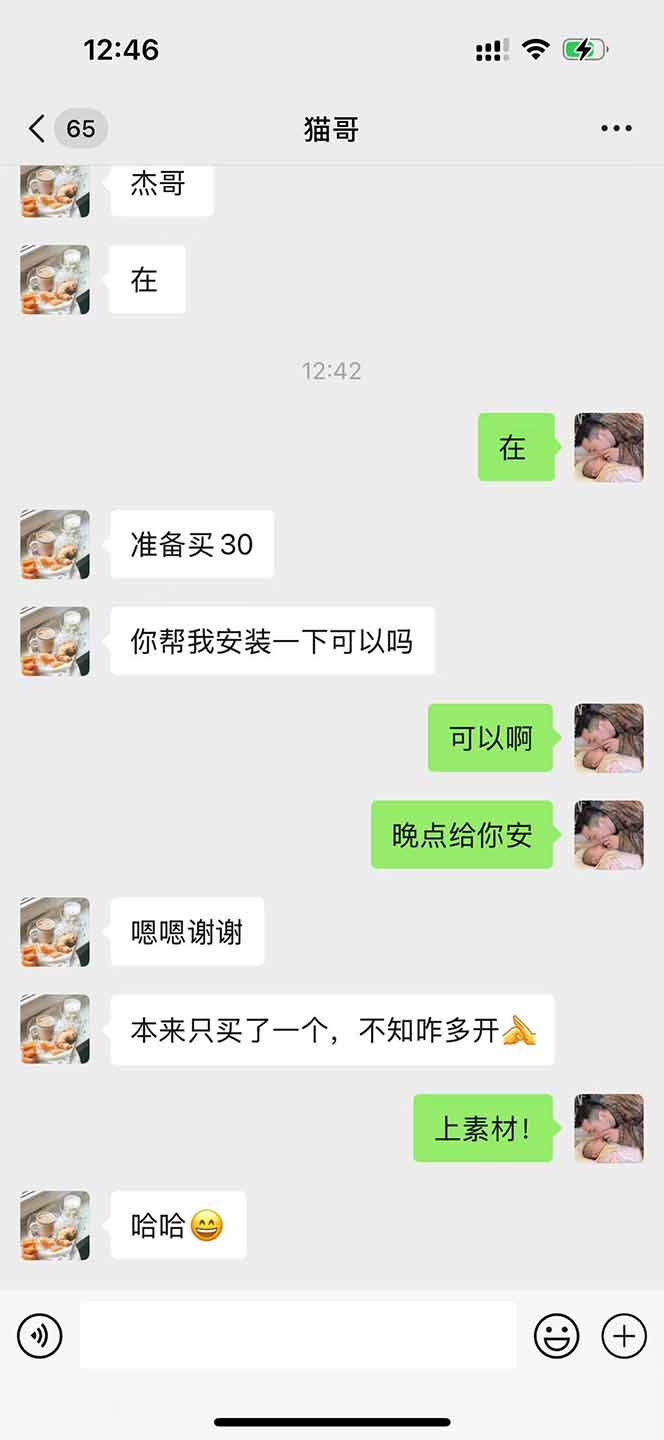 图片[1]_直播助手全自动看大平台直播赚钱，全自动无需人工干预，小白无脑日入1000_孤风隐库